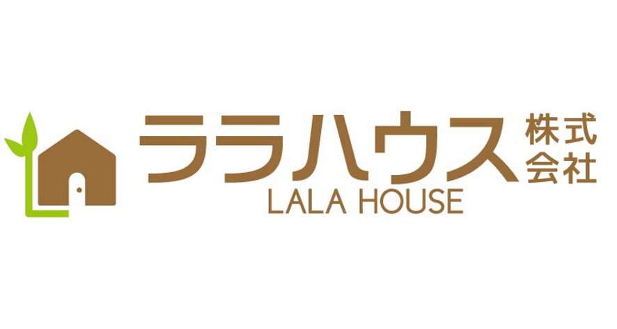 ララハウス