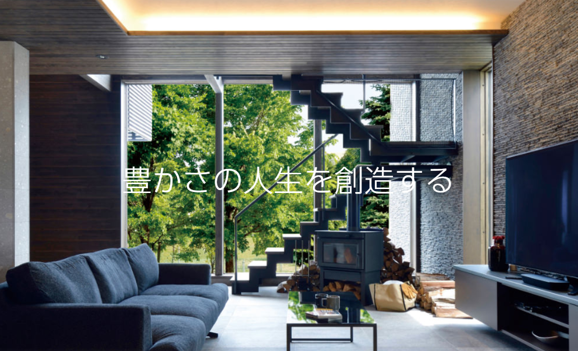 土屋ホーム