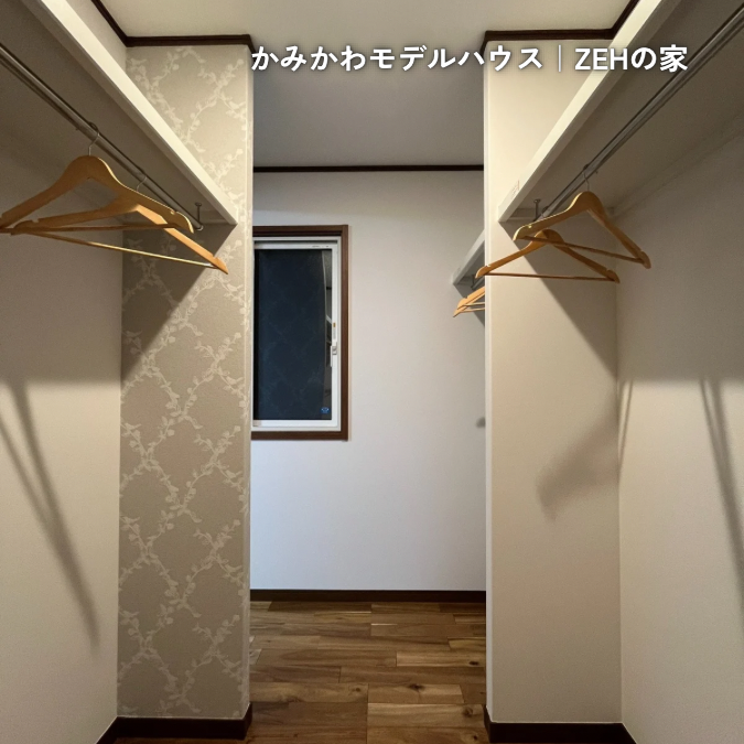 つくばかみかわモデルハウス_WIC
