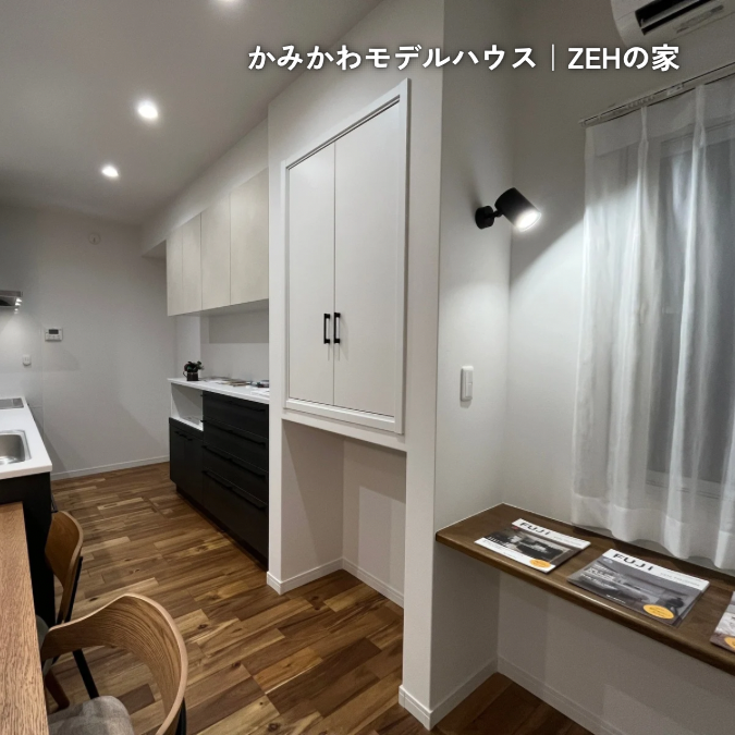 つくばかみかわモデルハウス_カウンター