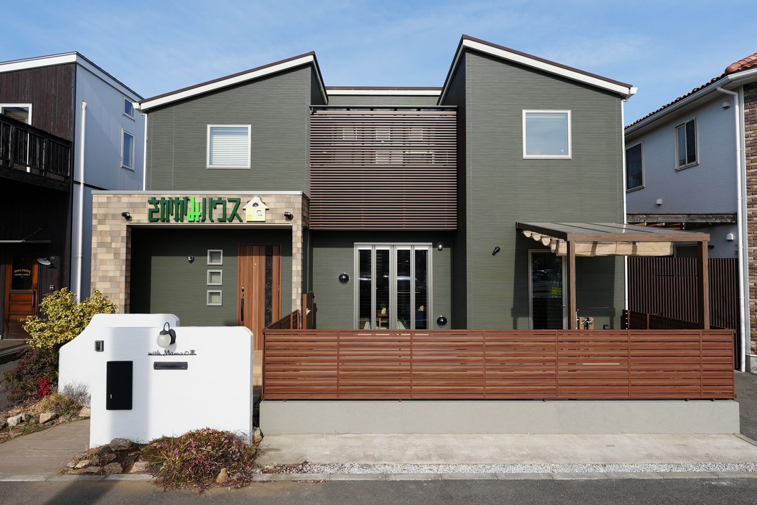 さかがみハウス_外観