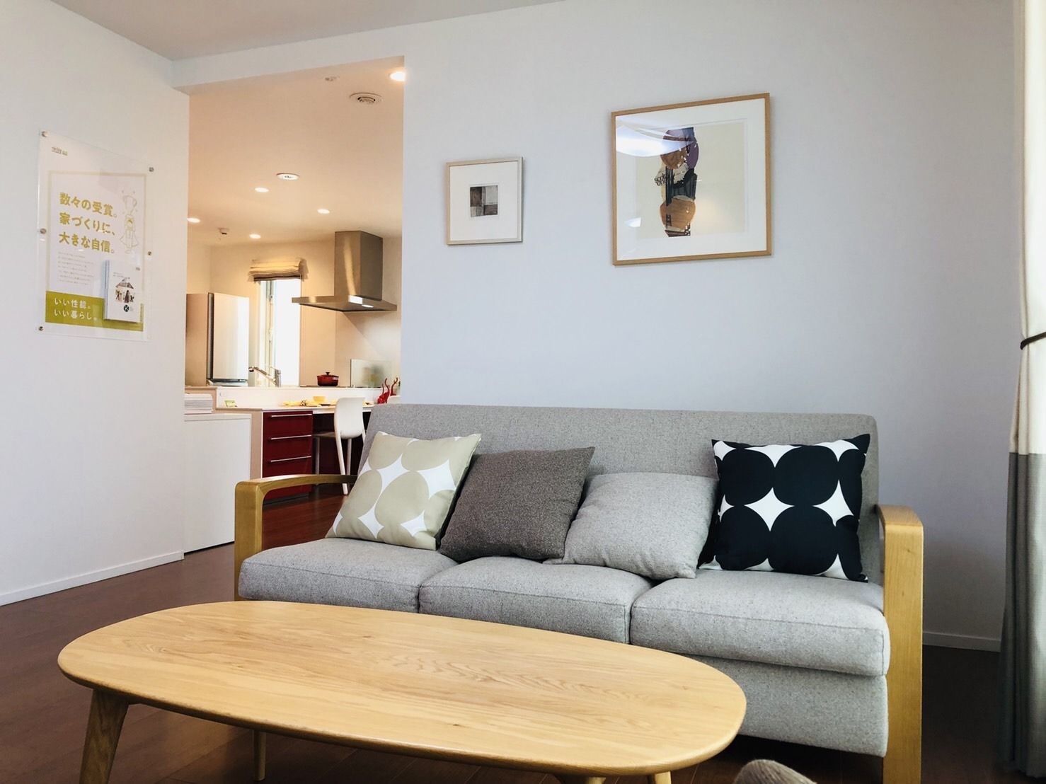 豊橋南展示場_リビング