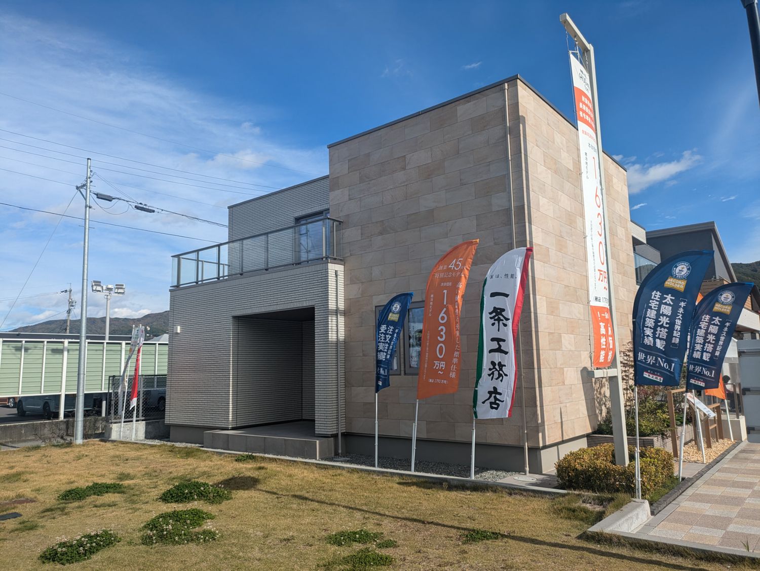 諏訪展示場_外観