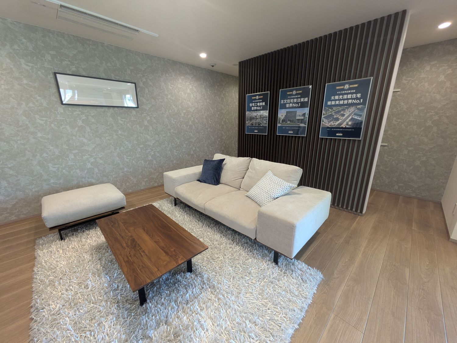 諏訪展示場_リビング