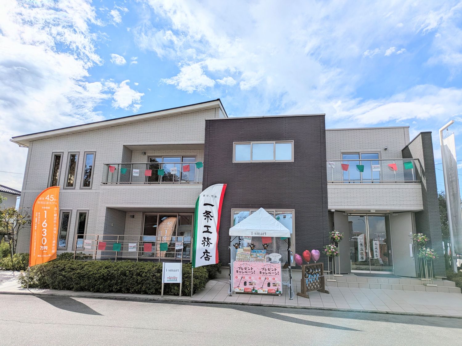 飯田展示場_外観