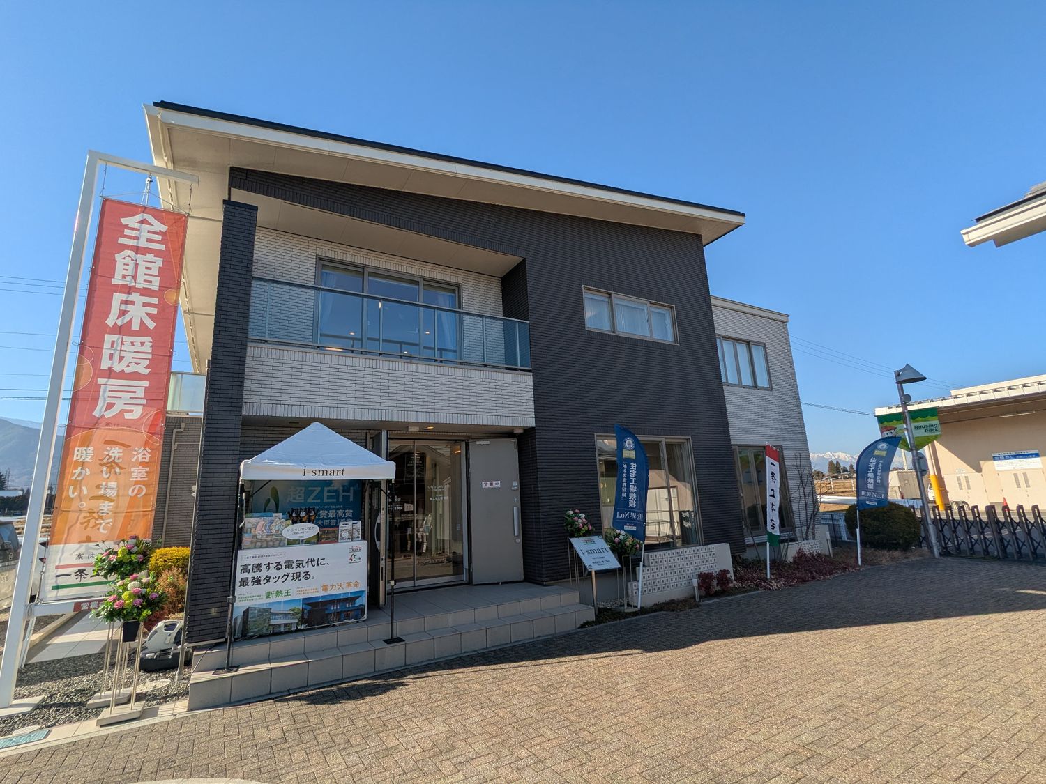 あづみの展示場_外観