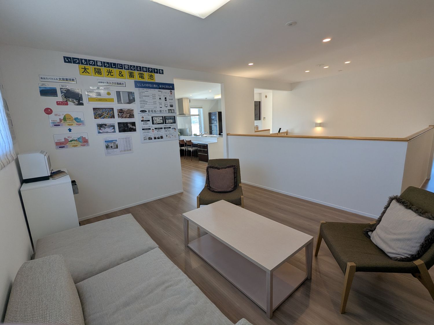 あづみの展示場_リビング