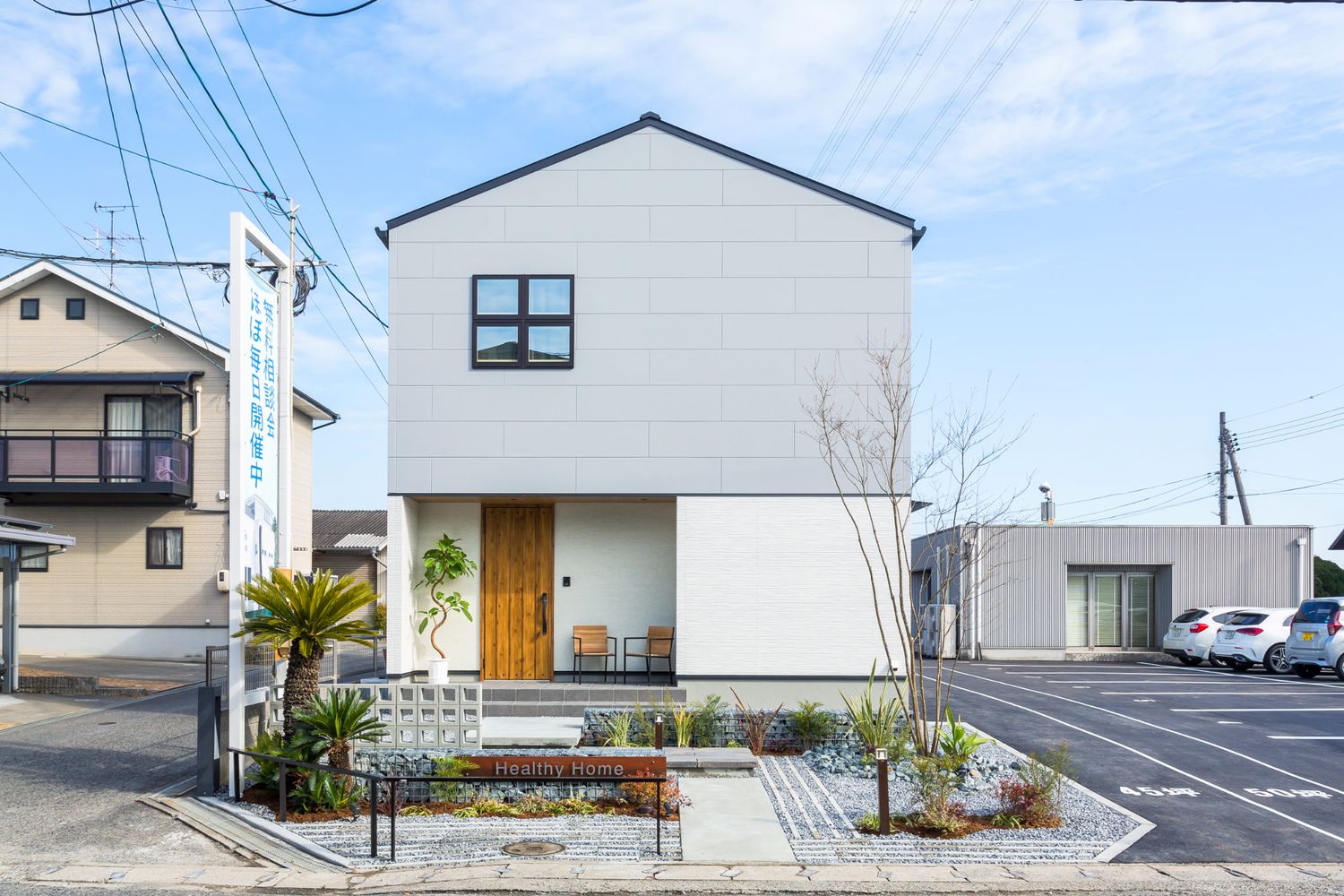 岡山体感スタジオ_外観