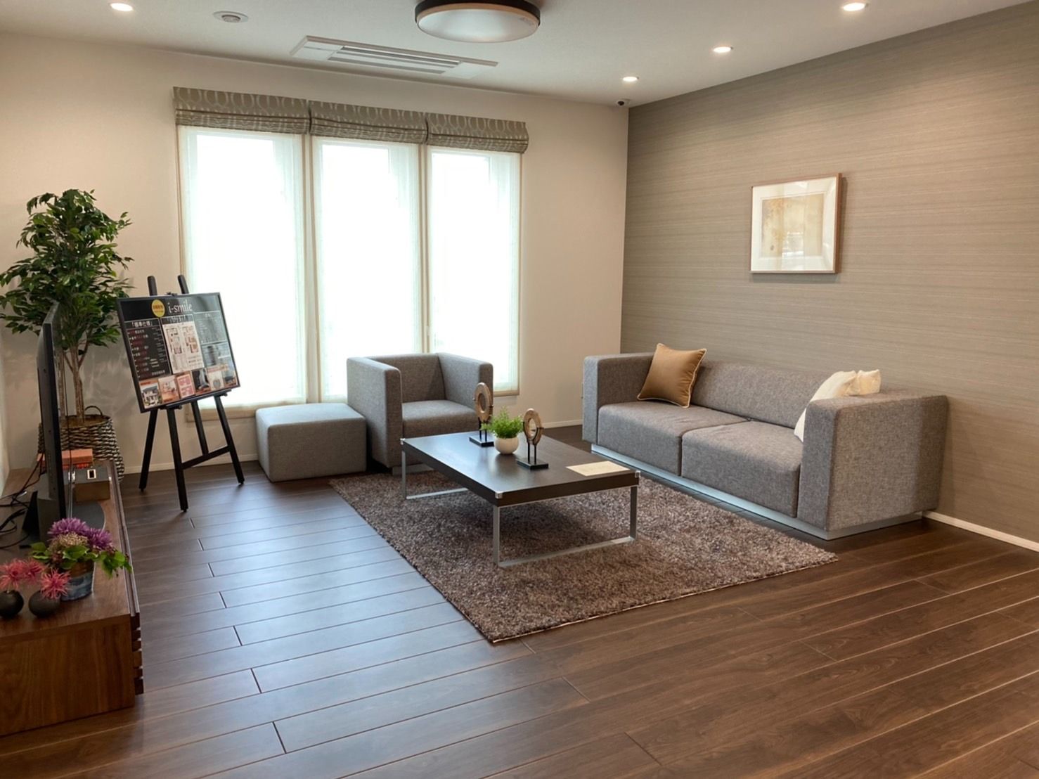 大府南展示場_リビング