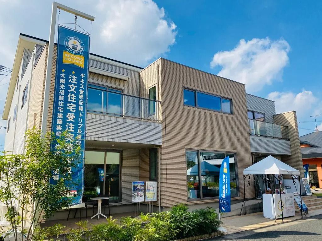 半田展示場_外観