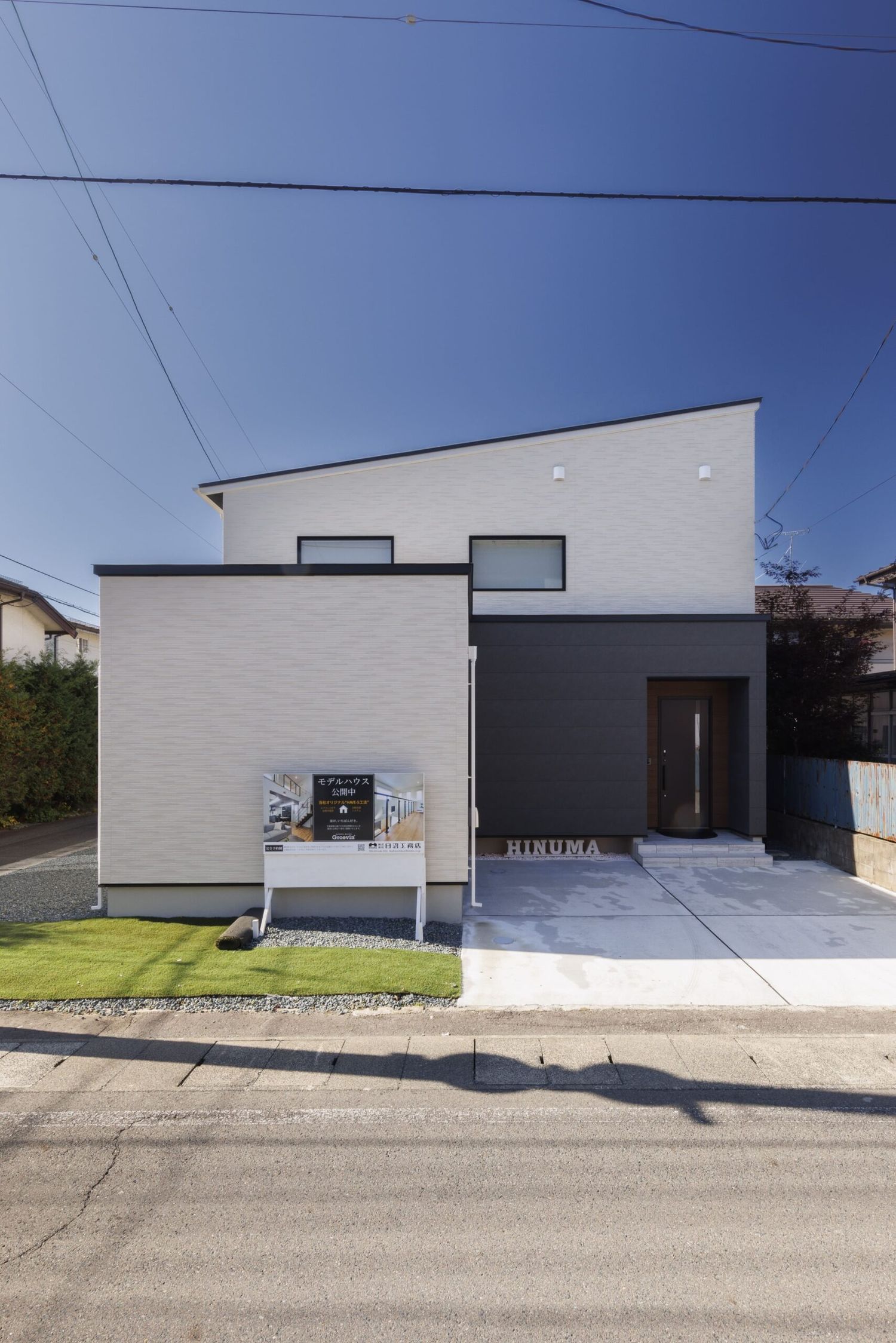 盛岡モデルハウス_外観