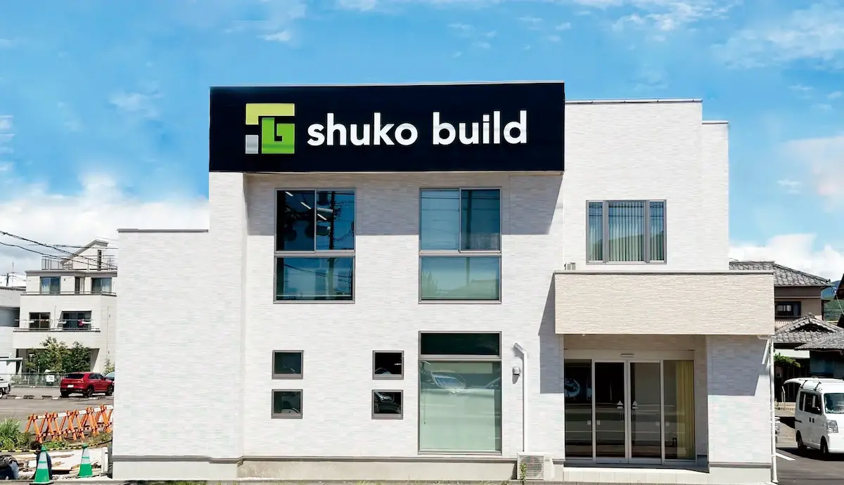 住まいづくり館 静岡_外観