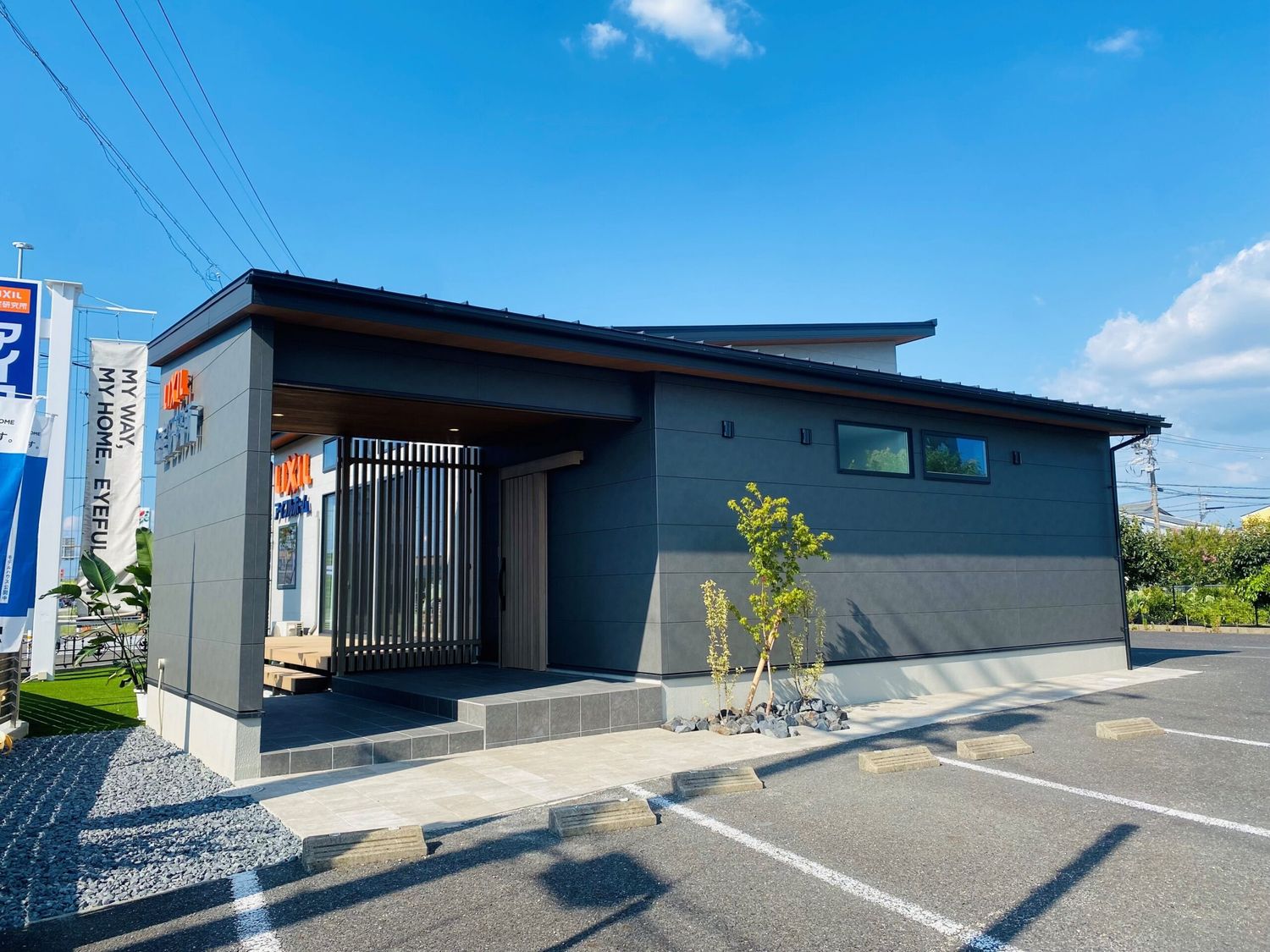 アイフルホーム稲沢店_外観