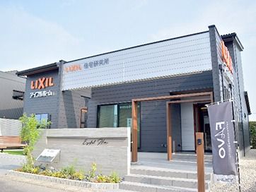 アイフルホーム蟹江展示場_外観