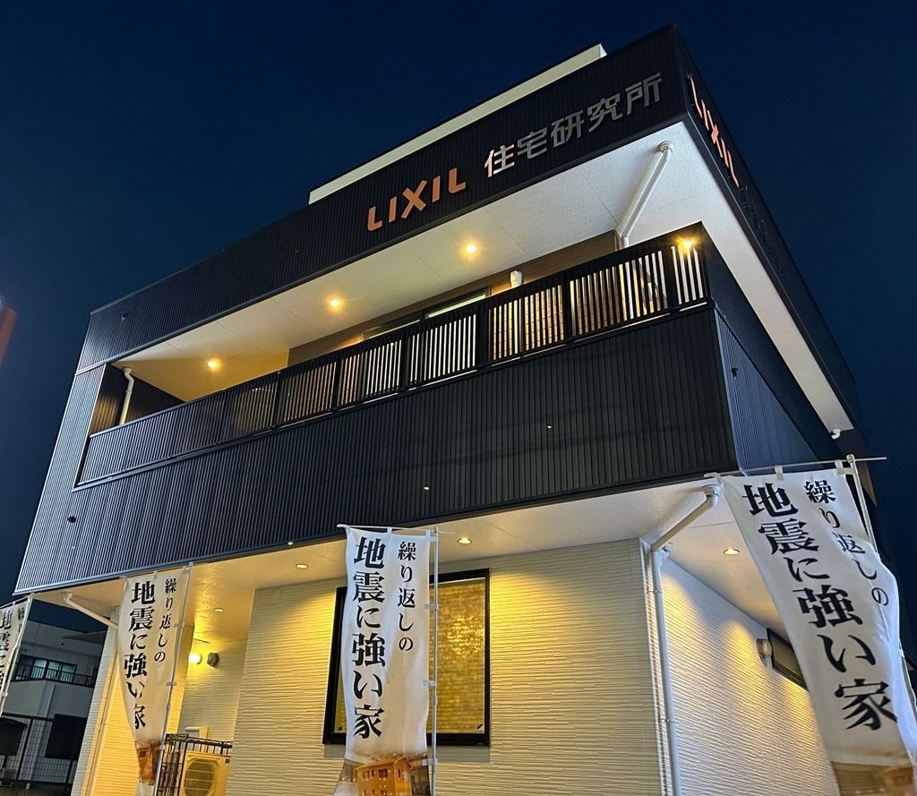 アイフルホーム大高展示場_外観