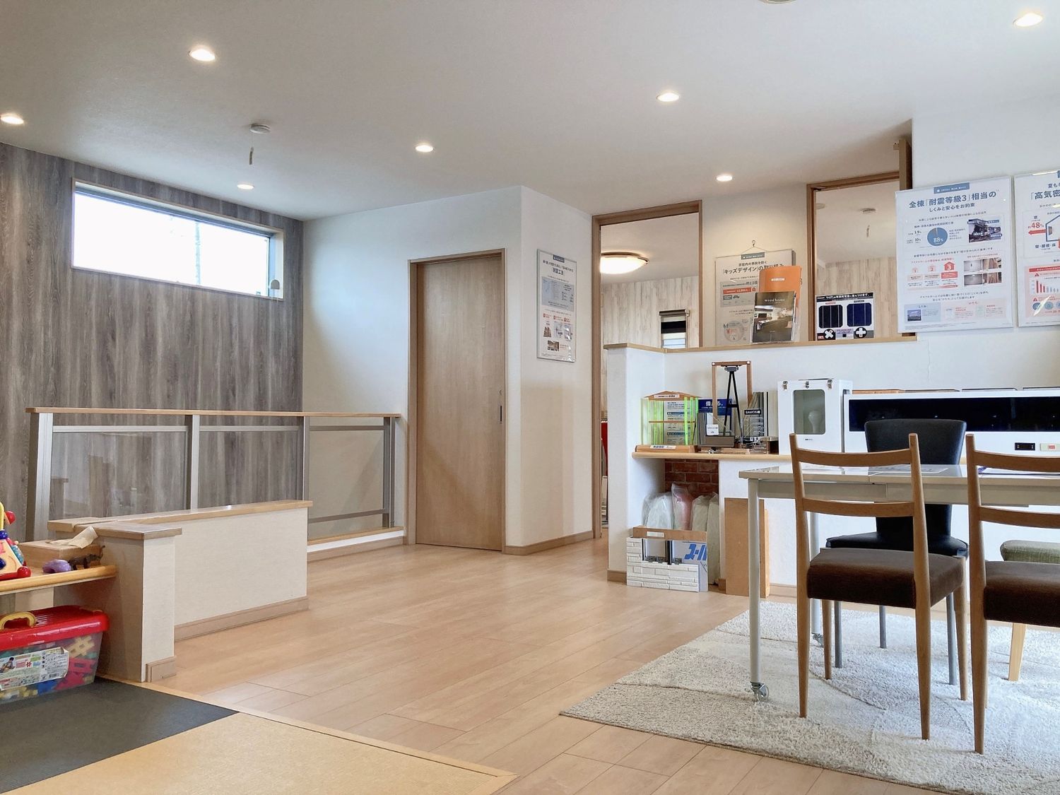 アイフルホーム鳴海展示場_LDK