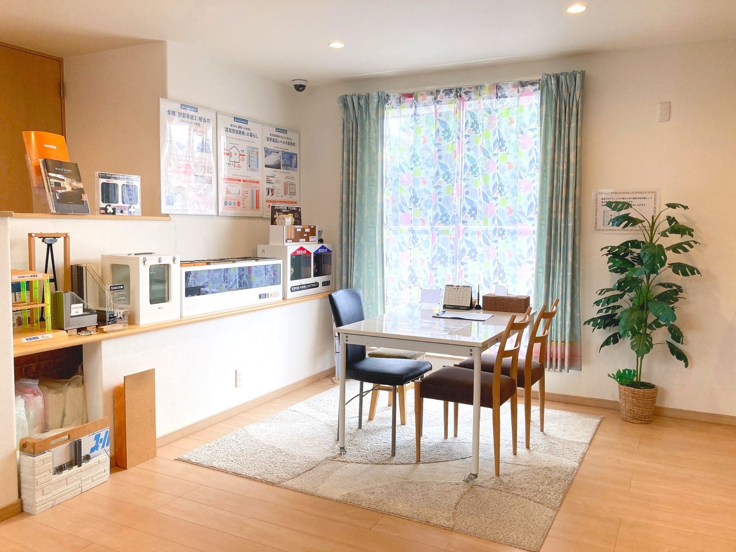 アイフルホーム鳴海展示場_ダイニング