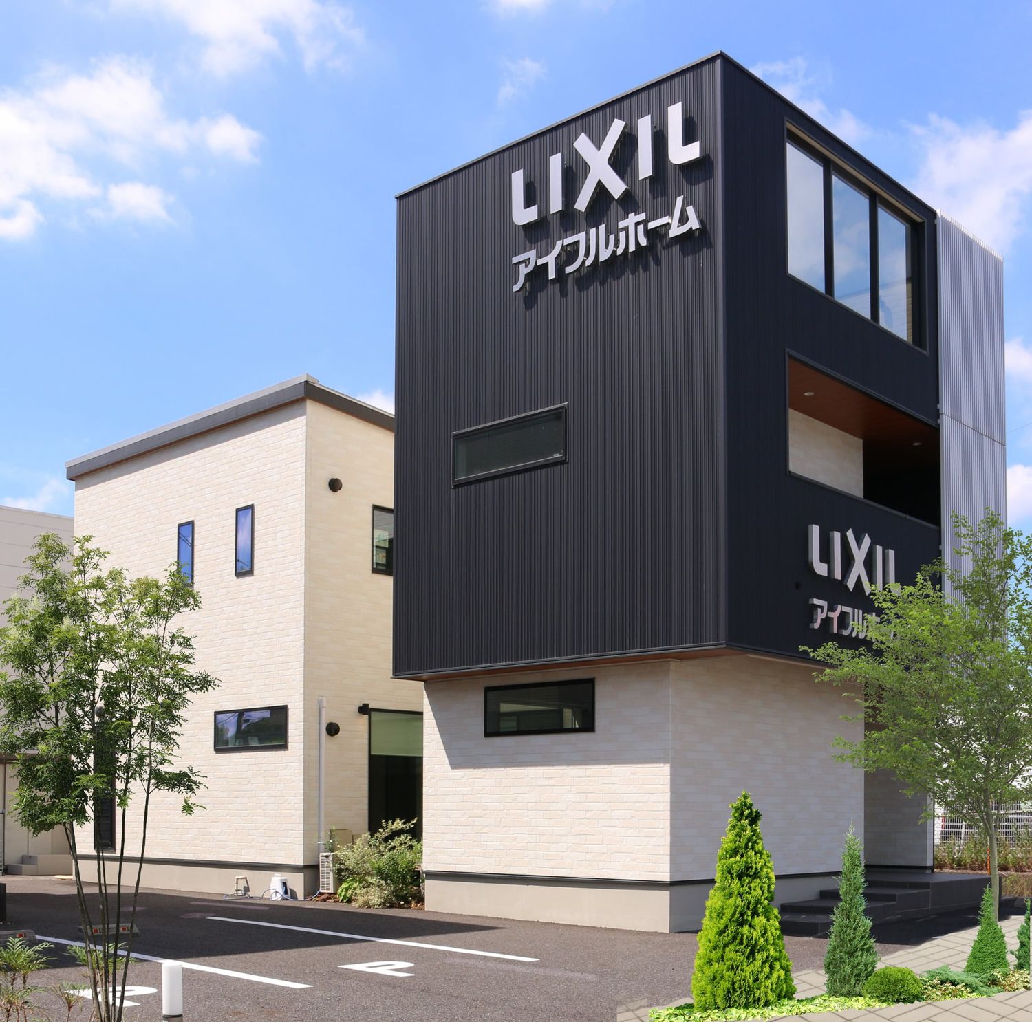 アイフルホーム東郷展示場_外観