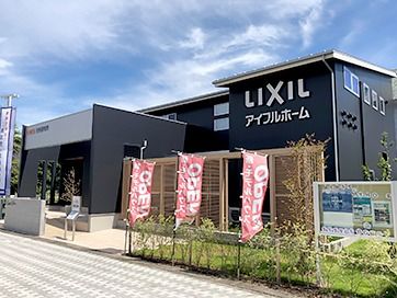 アイフルホーム名古屋中央店_外観