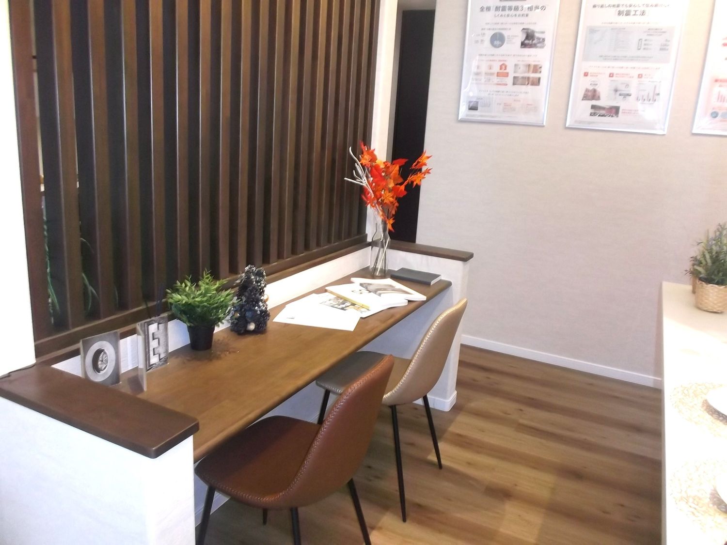 アイフルホーム名古屋中央店_カウンター