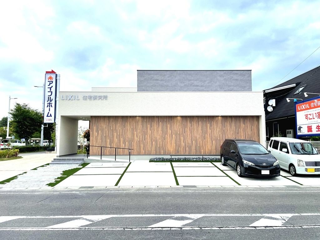 アイフルホーム瀬戸店_外観