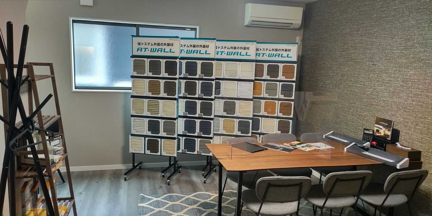 アイフルホーム瀬戸店_打ち合わせ室