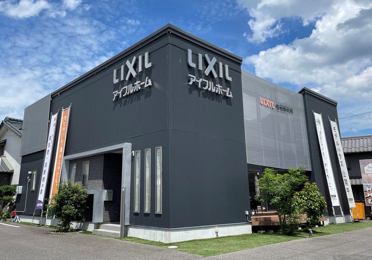 アイフルホーム小牧店_外観