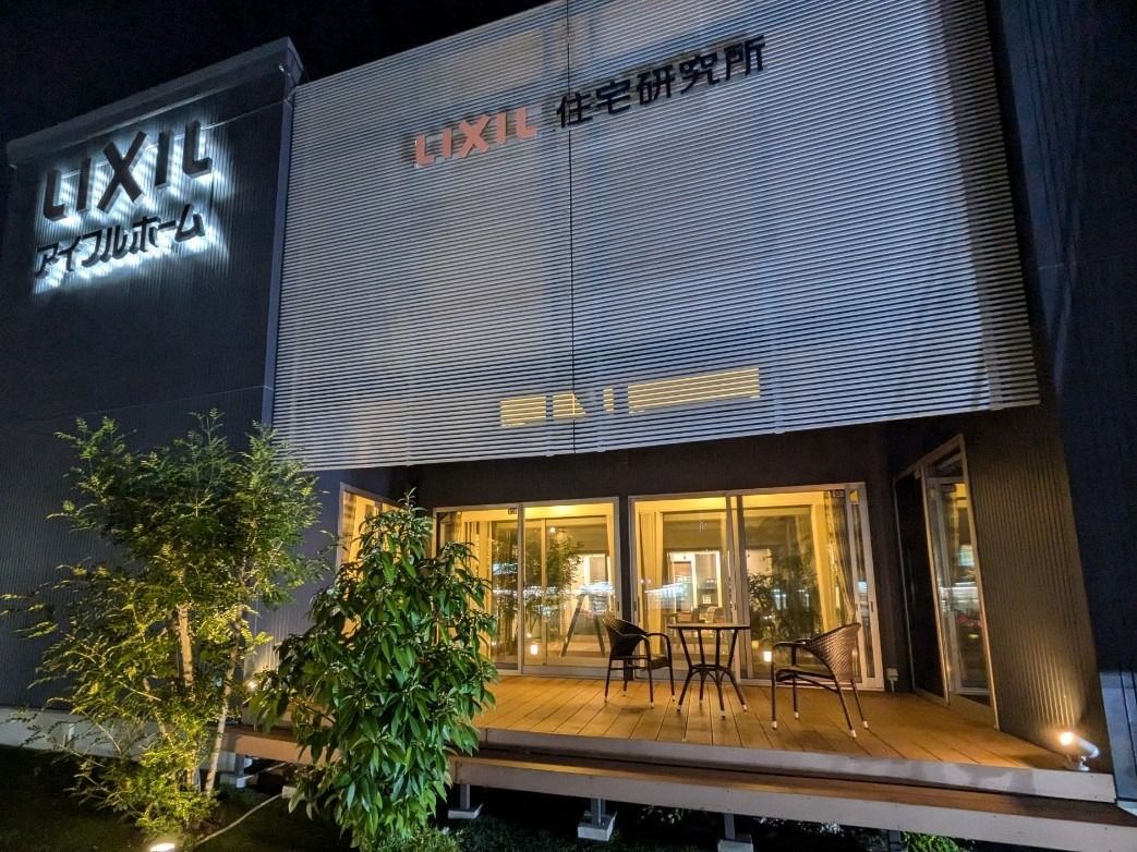 アイフルホーム小牧店_外観