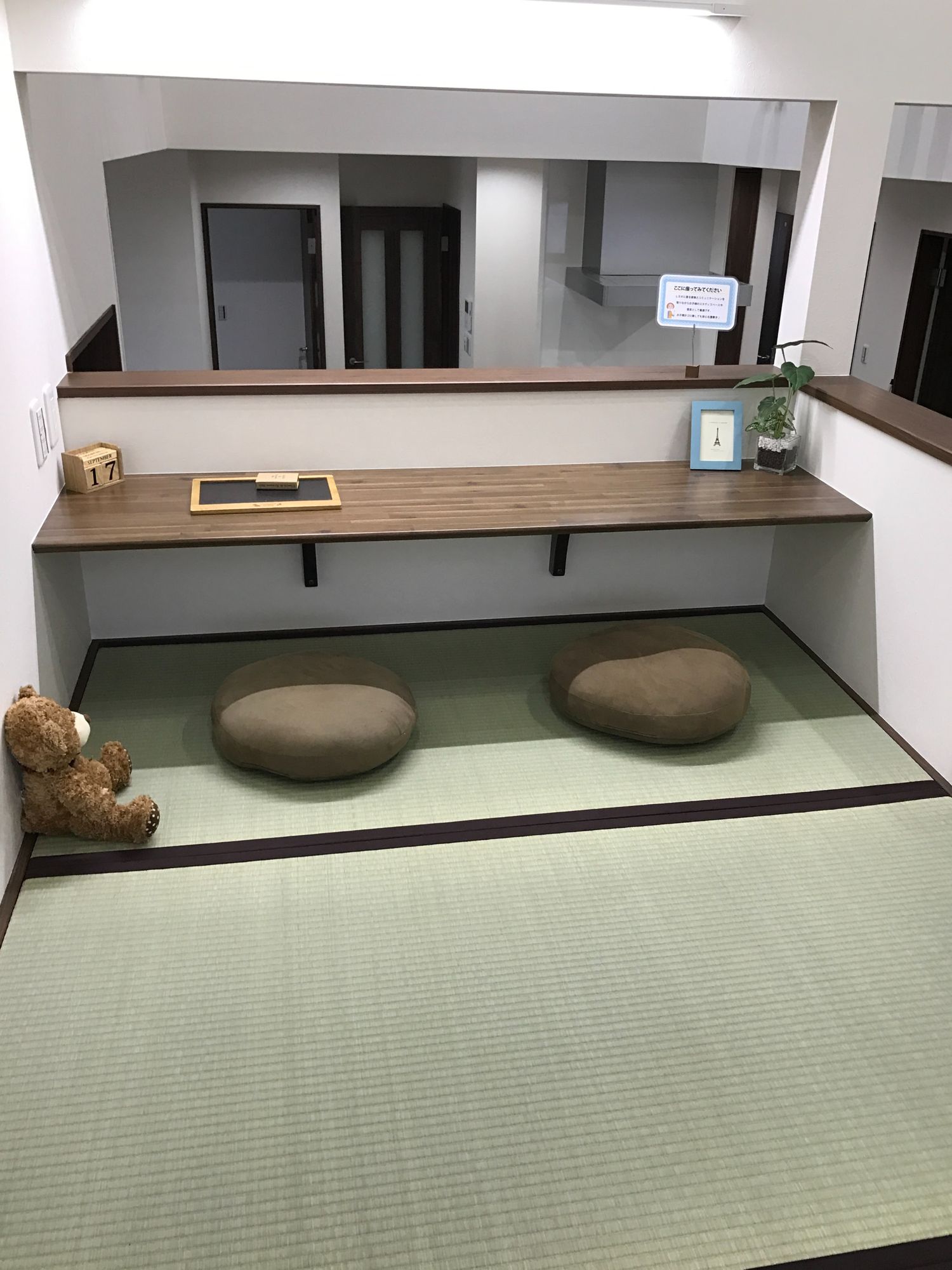 スキップフロア