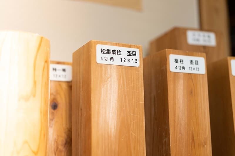 木材