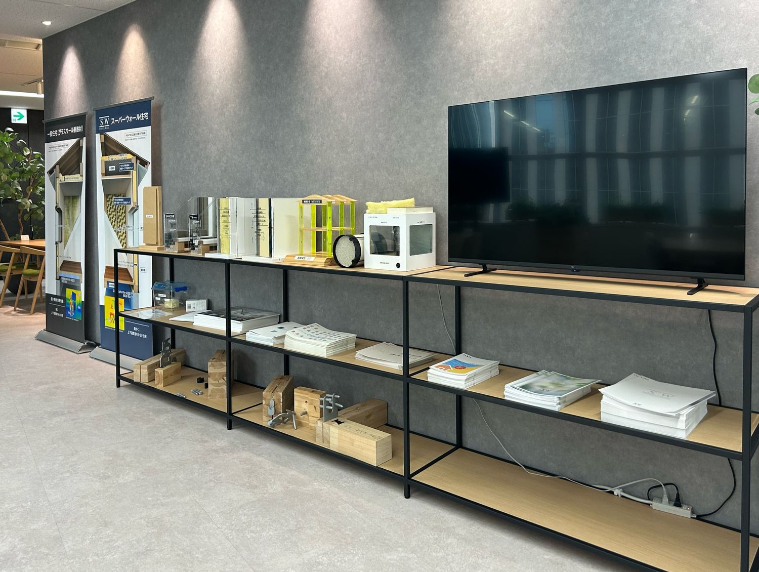 展示