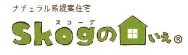 Skogのいえ（キムラ)