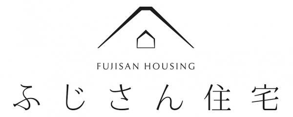 ふじさん住宅（富士アセチレン工業株式会社)