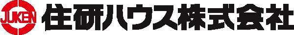 住研ハウス