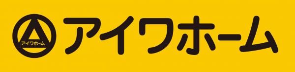 アイワホーム