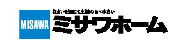 ミサワホーム 茨城支店