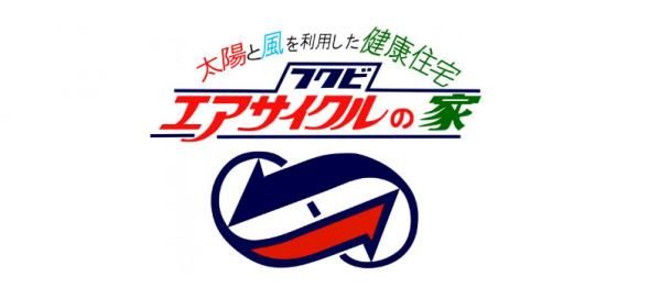 下浦ハウス