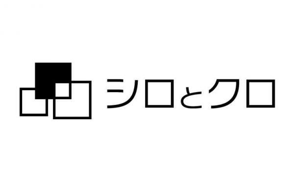 シロとクロ 岡山店（ヴィータ・デザイン）