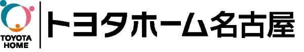 トヨタホーム名古屋