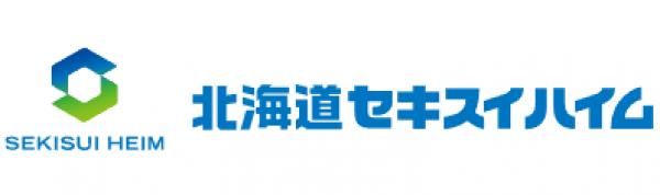 北海道セキスイハイム
