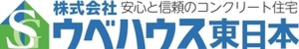 ウベハウス 札幌支店