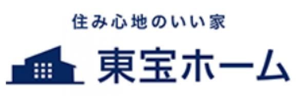 東宝ホーム 広島営業所