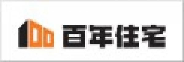 百年住宅