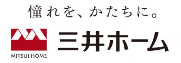 三井ホーム(姫路ホーム)