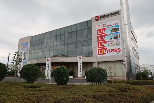 大和ハウス工業株式会社 東京西支店