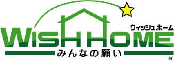 ウィッシュホーム