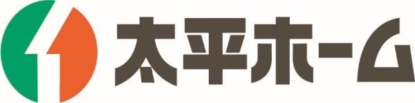 太平ホーム