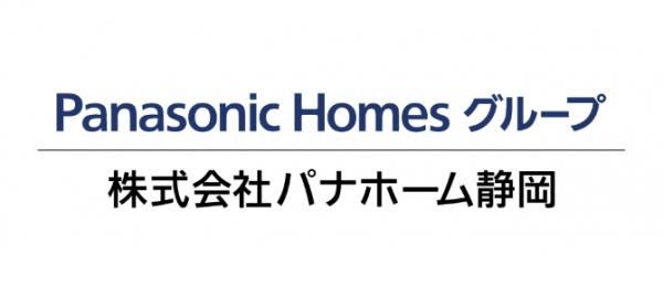 パナホーム静岡 東部営業部