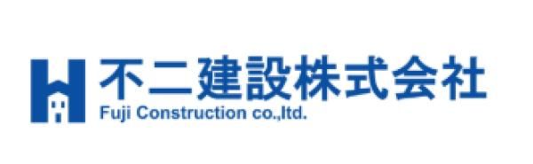 不二建設