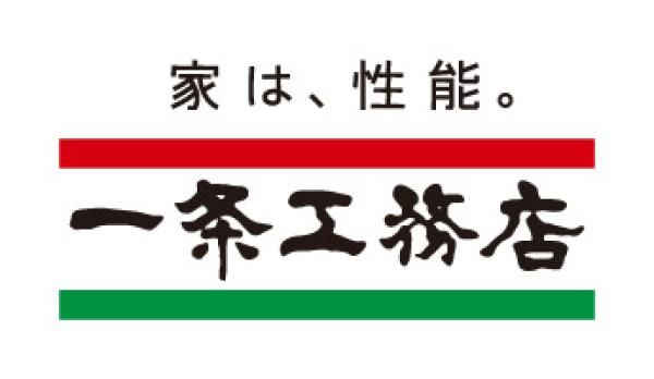 一条工務店 千葉東部営業所